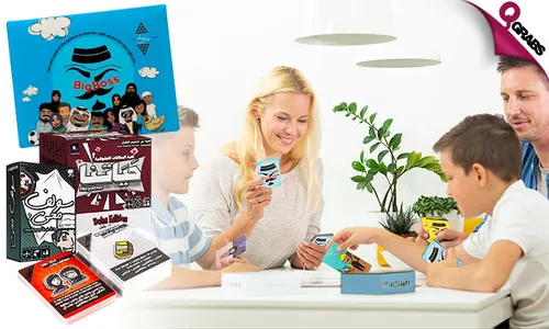 Fun Qatari Family Games!